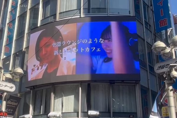 カラオケ館　渋谷本店