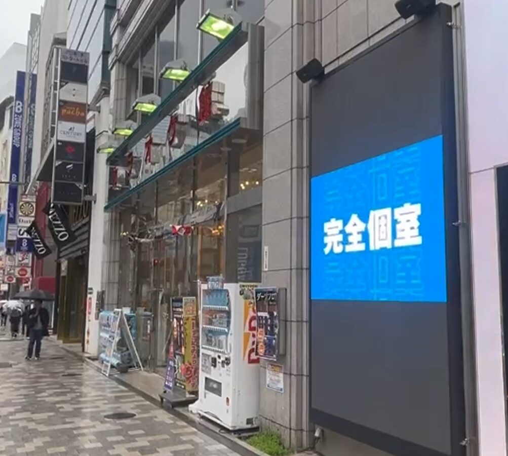 カラオケ館　六本木本店