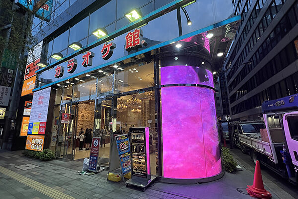 カラオケ館　銀座総本店