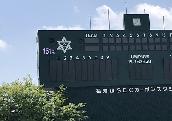 SECカーボンスタジアム　近畿　スピード表示機