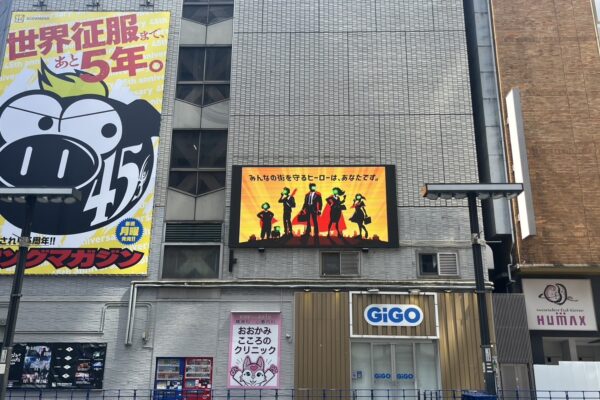 新宿シネシティ