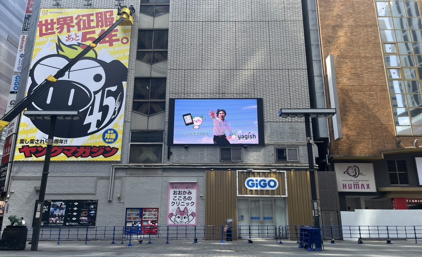 新宿シネシティ