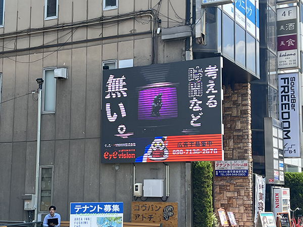福山　伏見町