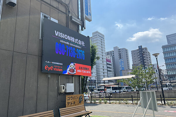 福山　伏見町