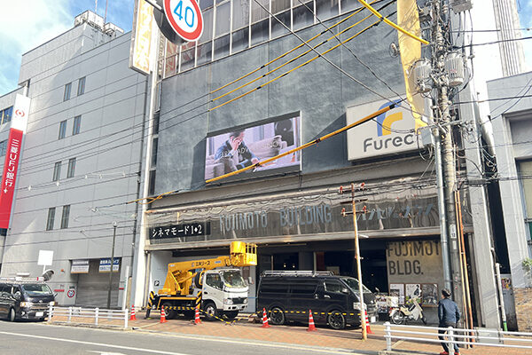 福山シネマモード１・２