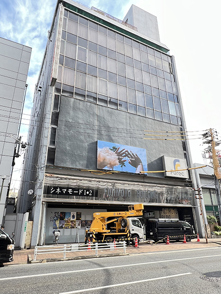 福山シネマモード１・２