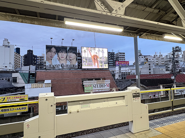 大久保駅