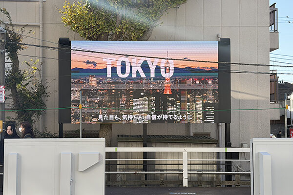 東武練馬駅前