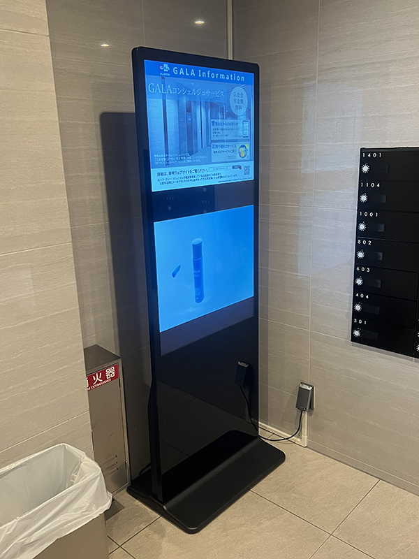 GALA マンション 関東 LCD