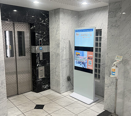 GALA　マンション