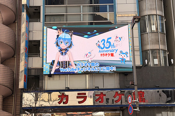 池袋東口店