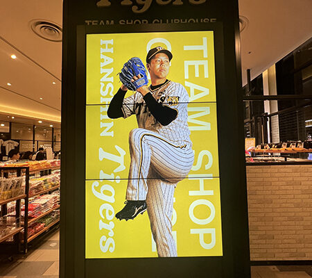 阪神タイガースショップ