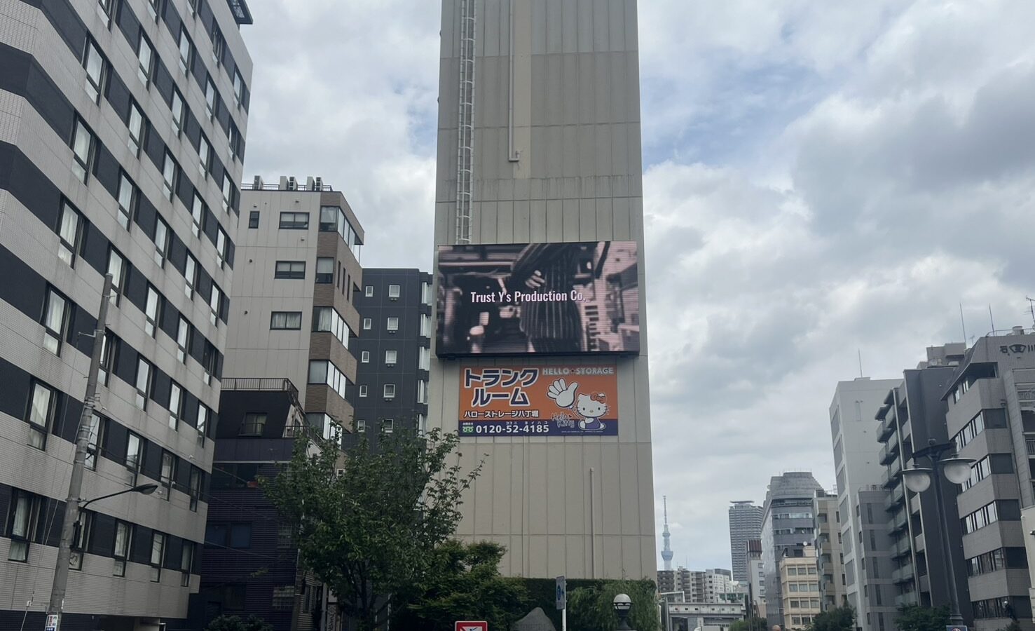 八丁堀房州ビル