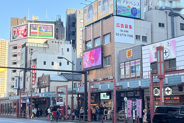 浅草大元ビル