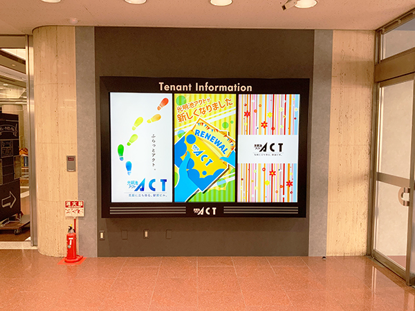 ACT光明池店