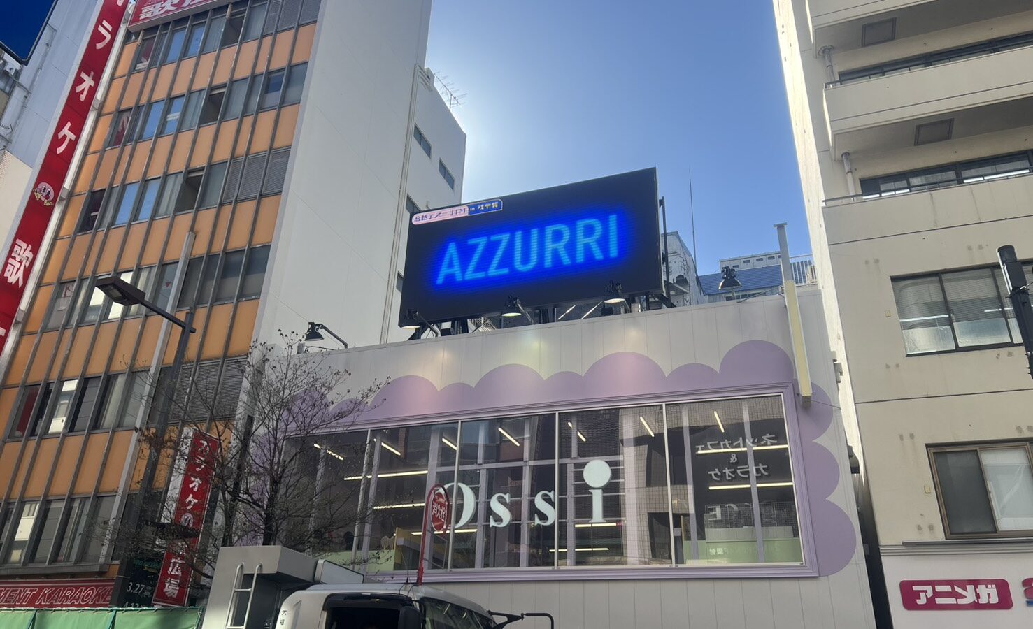 池袋AKビル
