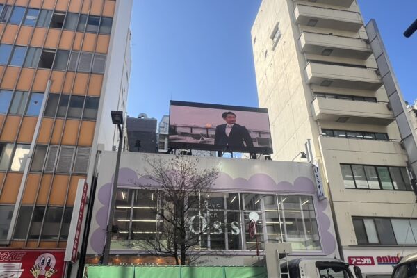 池袋AKビル