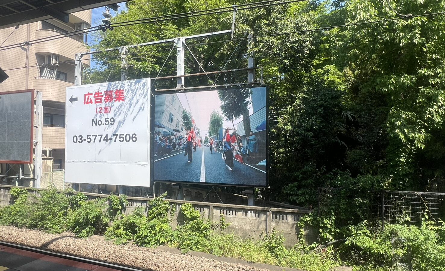 三鷹駅前