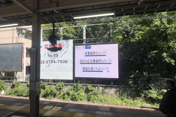三鷹駅前