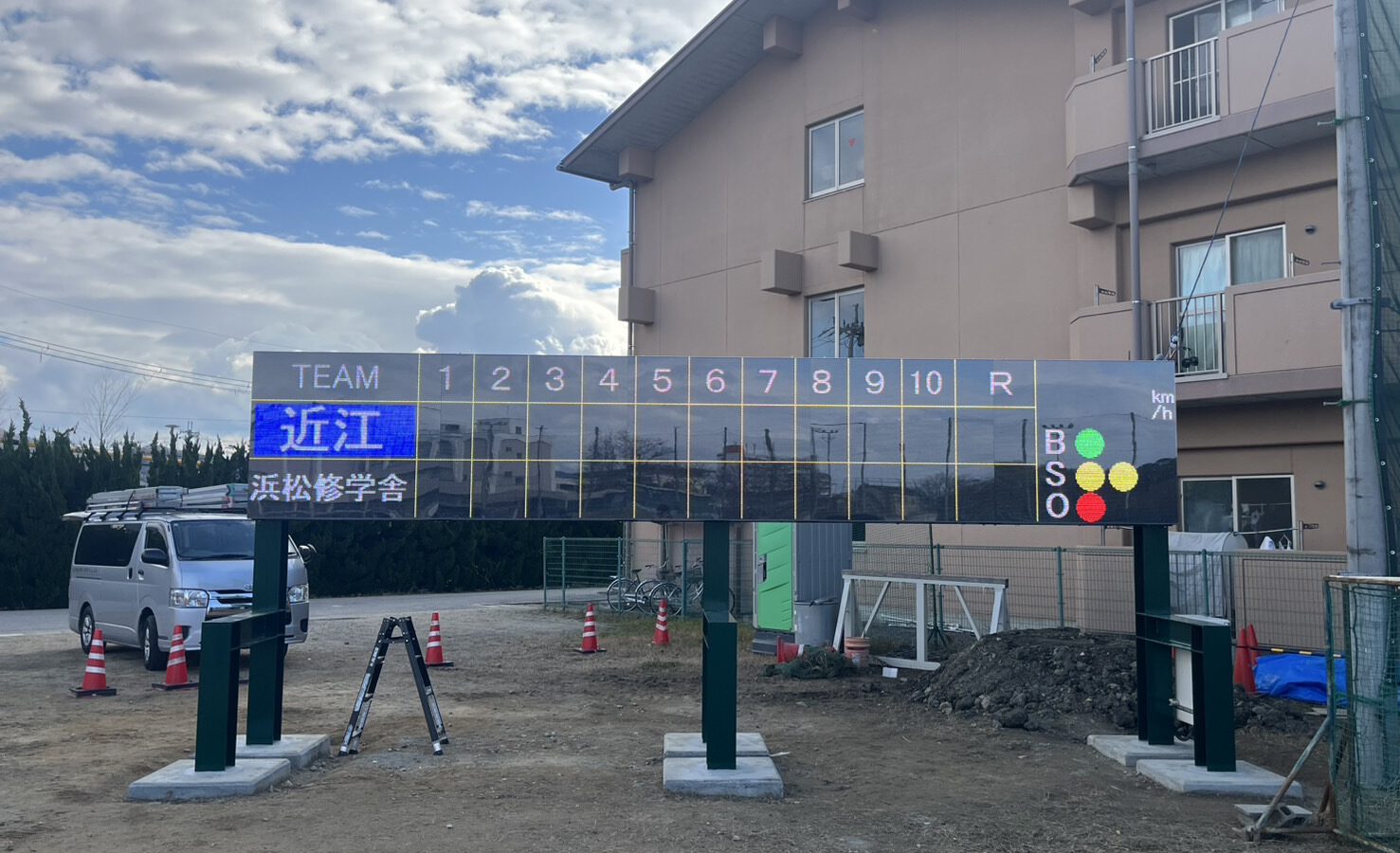近江高校　近畿　スコアボード