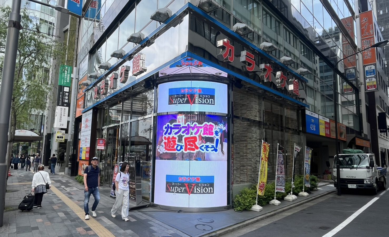 カラオケ館　銀座総本店