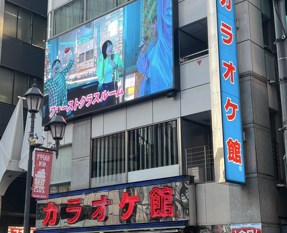 池袋西口本店