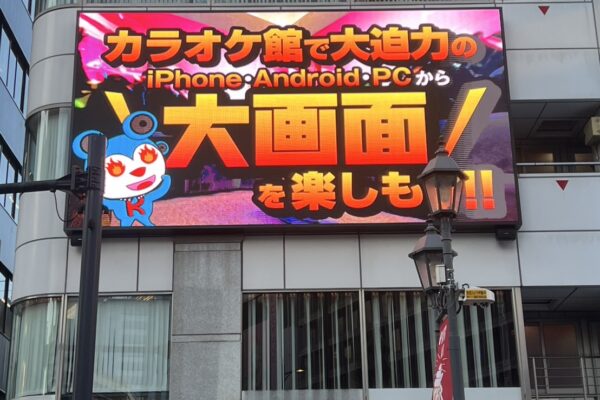 池袋西口本店