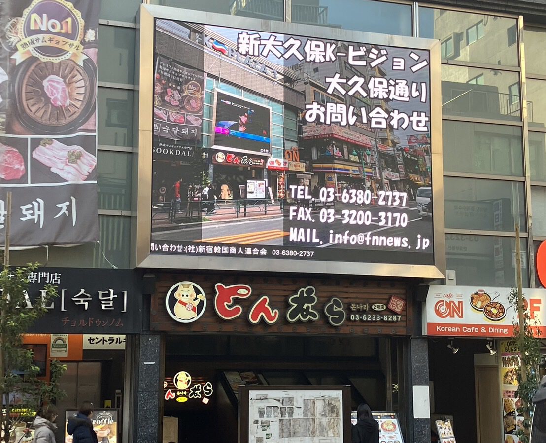 K-PLAZA