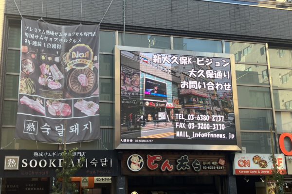K-PLAZA