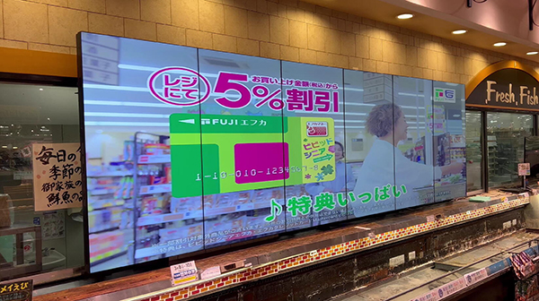 フジグラン緑井店